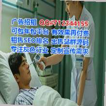 安塞代妈传媒公司